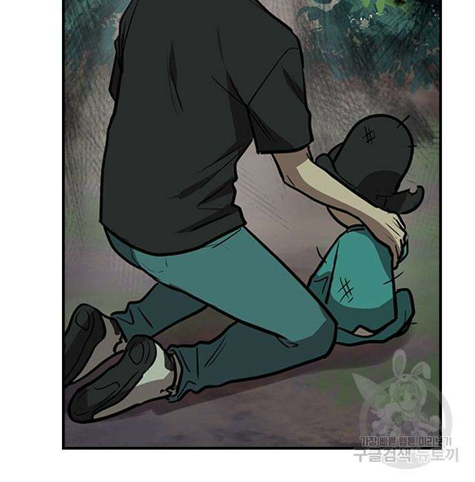 잔반없는 날 12화 47