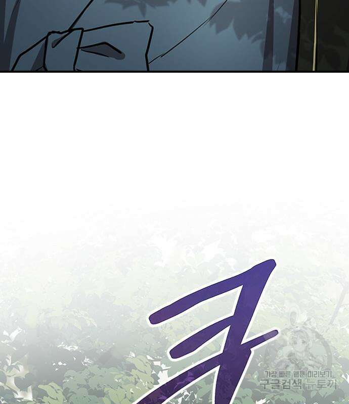 잔반없는 날 12화 65
