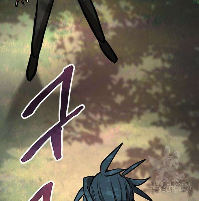 잔반없는 날 12화 67