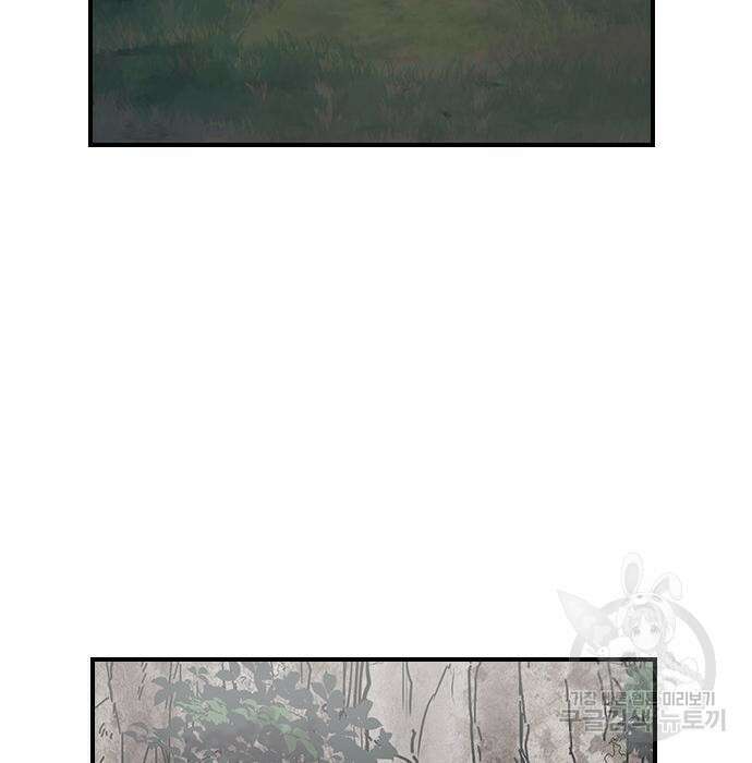 잔반없는 날 12화 123