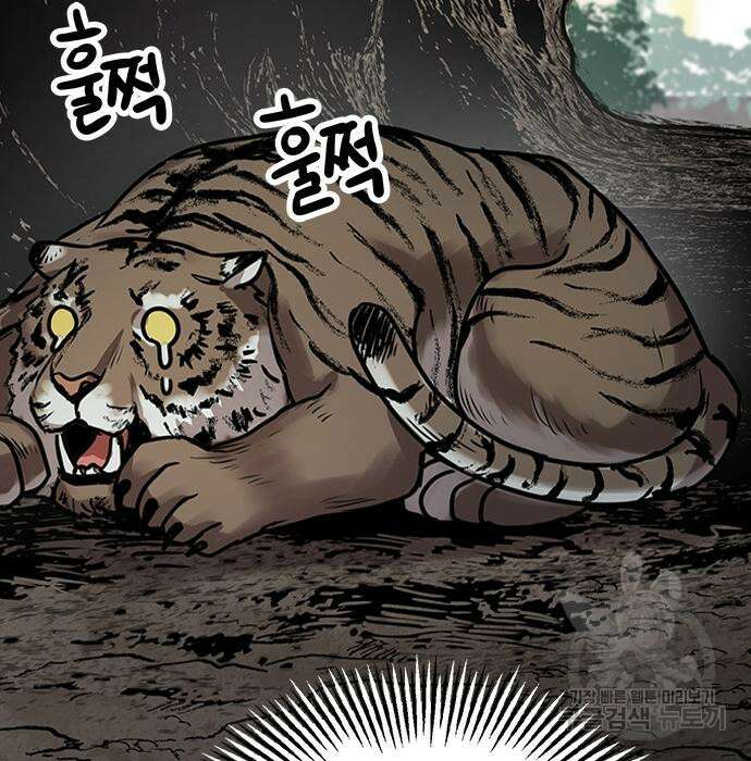 잔반없는 날 12화 132