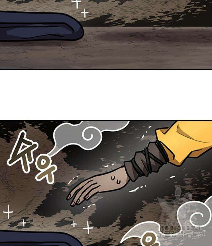 잔반없는 날 12화 141