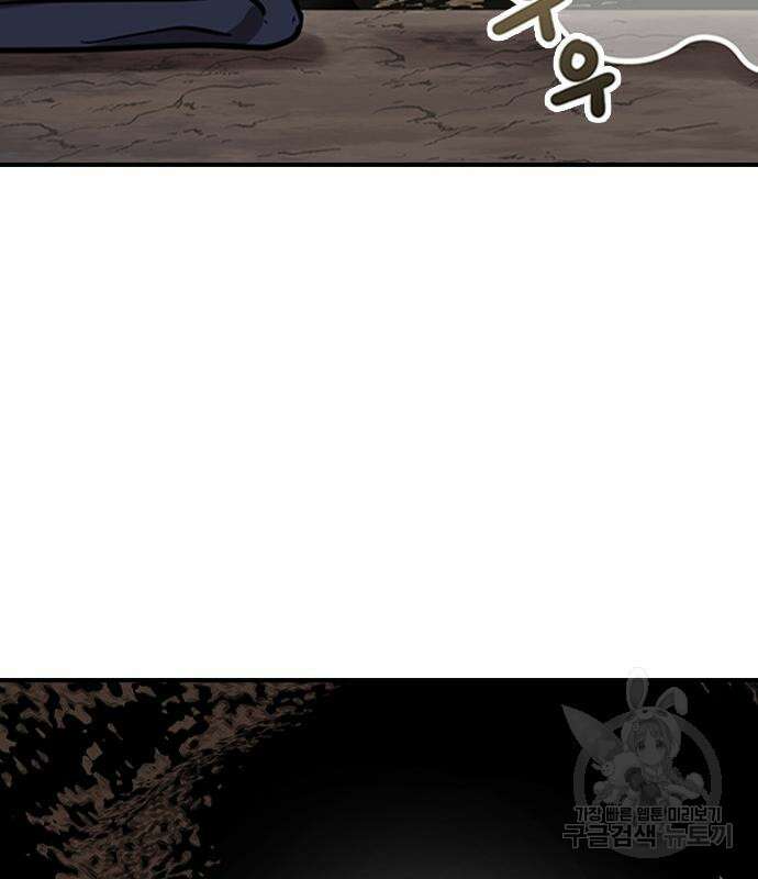 잔반없는 날 12화 142