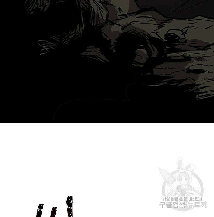 잔반없는 날 12화 199