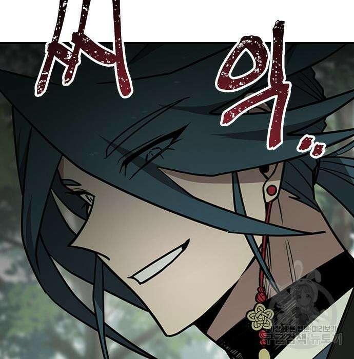 잔반없는 날 12화 200