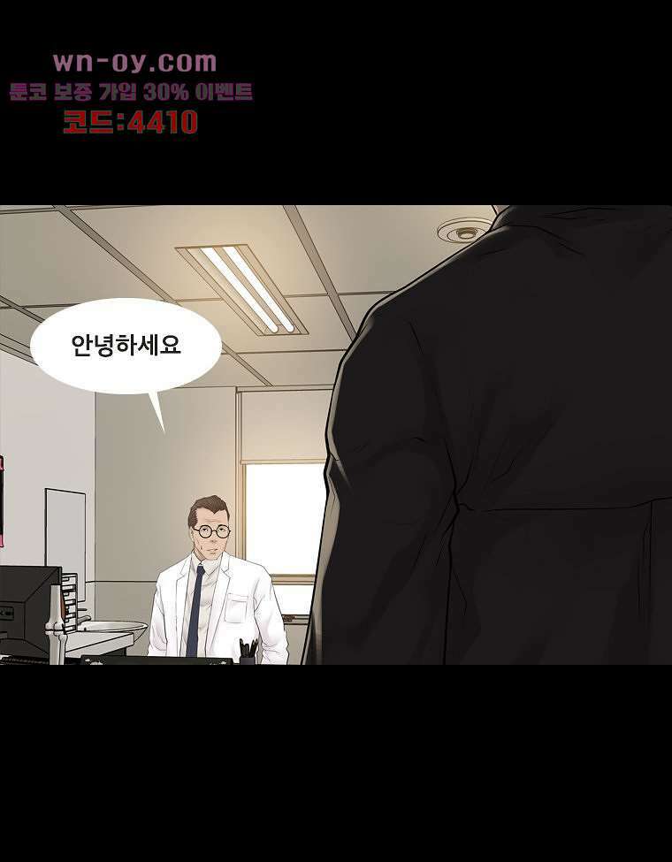 악연 15화 4