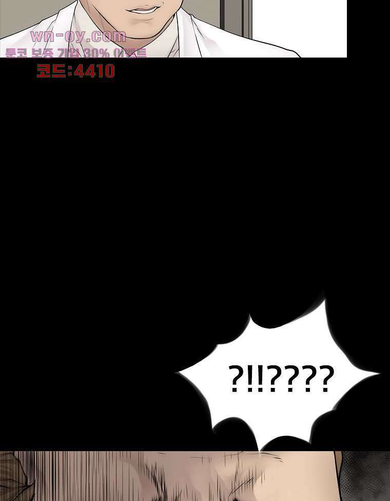 악연 15화 6