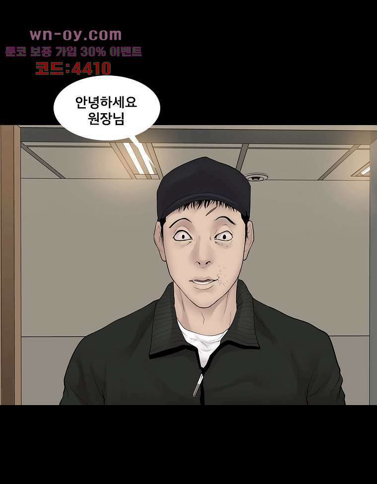악연 15화 8