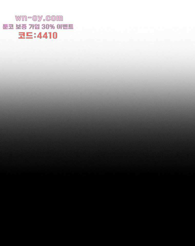 악연 15화 12