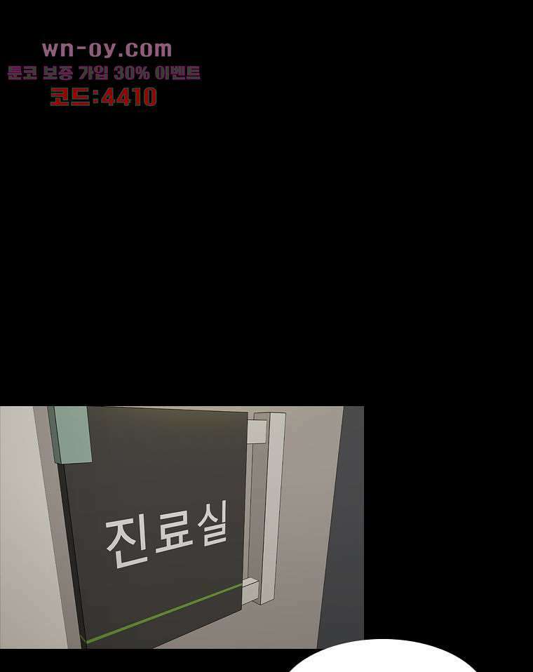 악연 15화 13