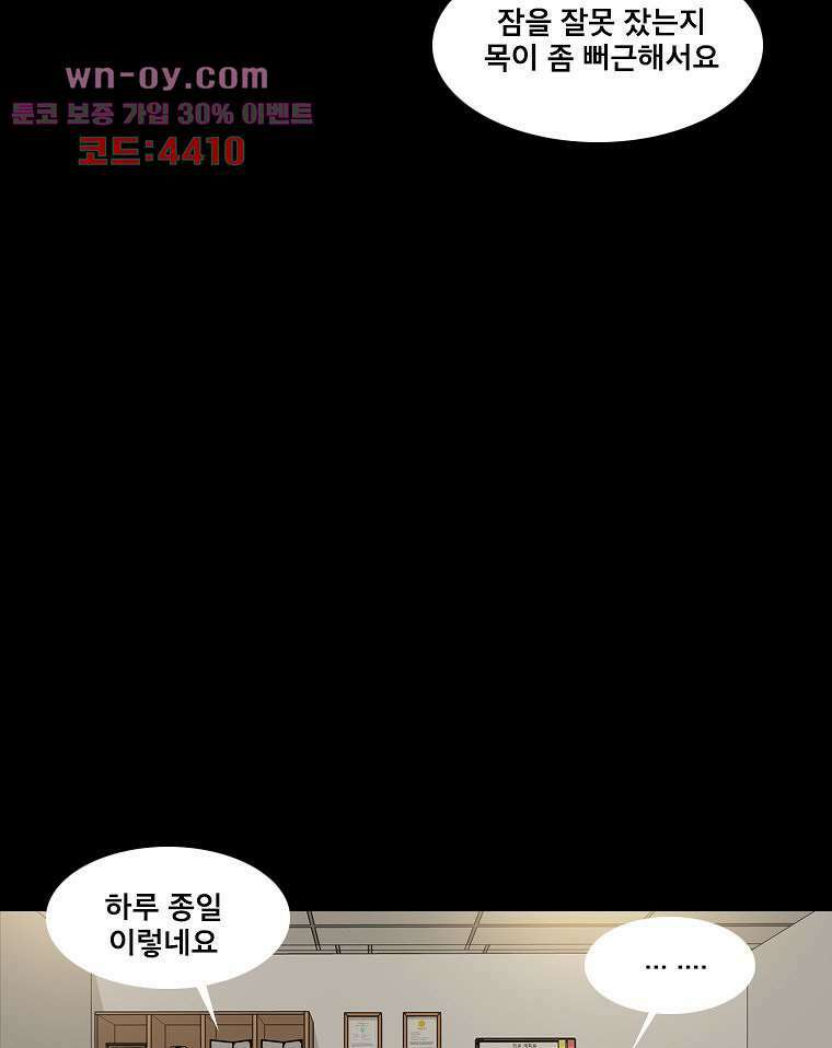 악연 15화 14