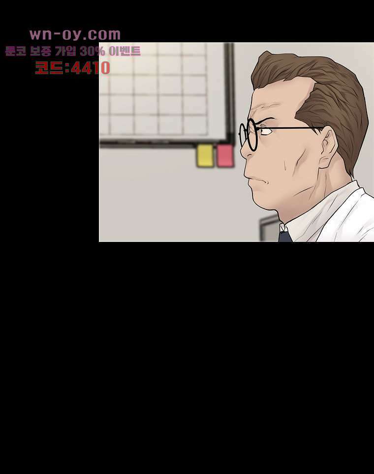 악연 15화 16
