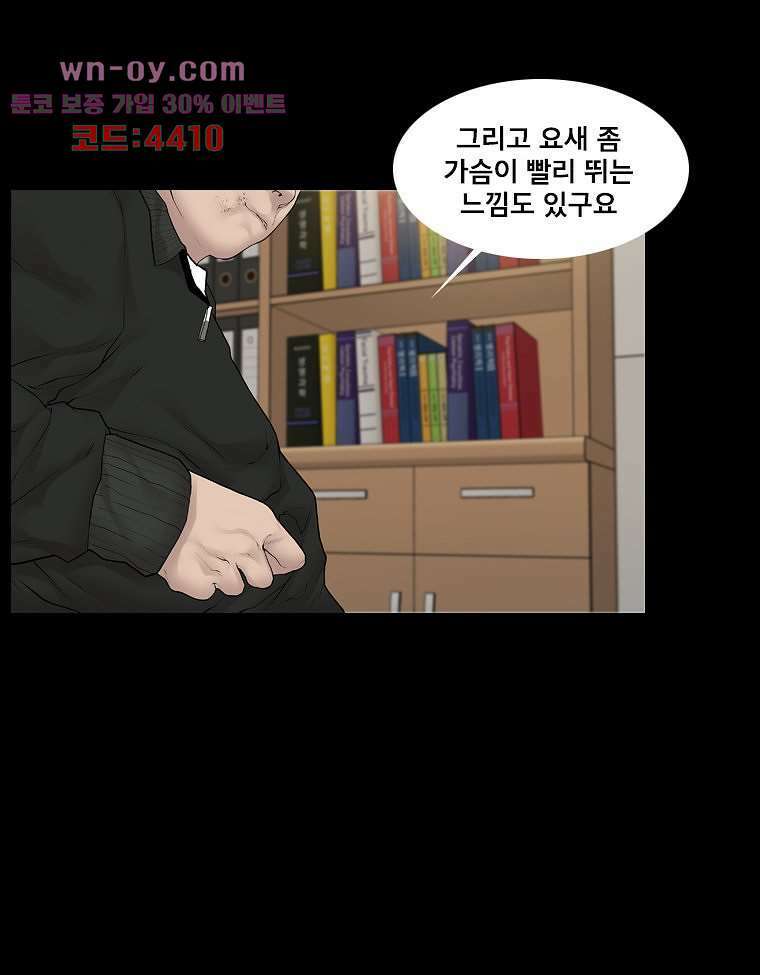 악연 15화 17