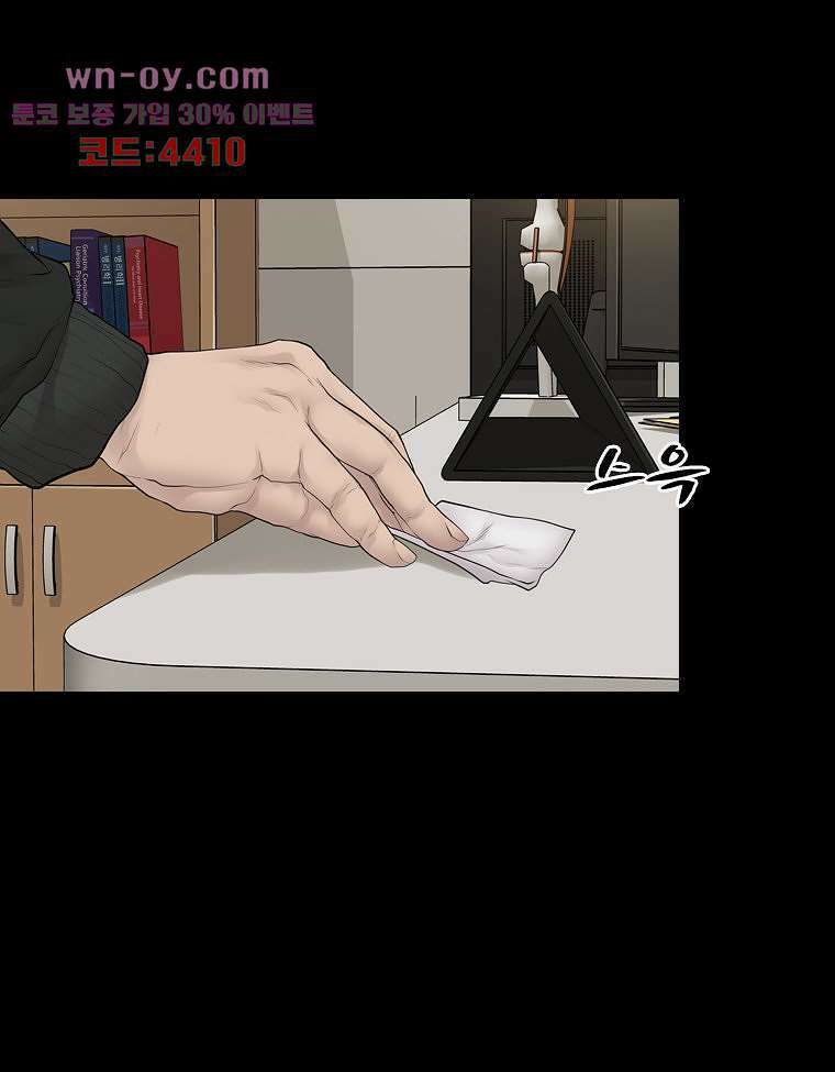 악연 15화 18
