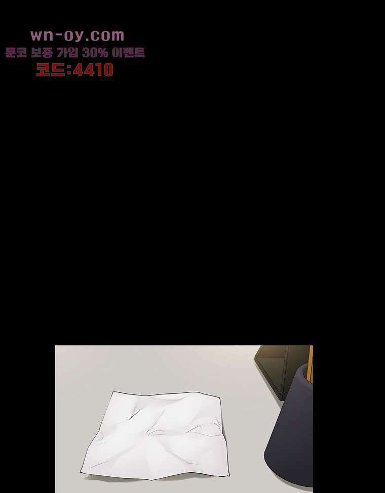 악연 15화 20