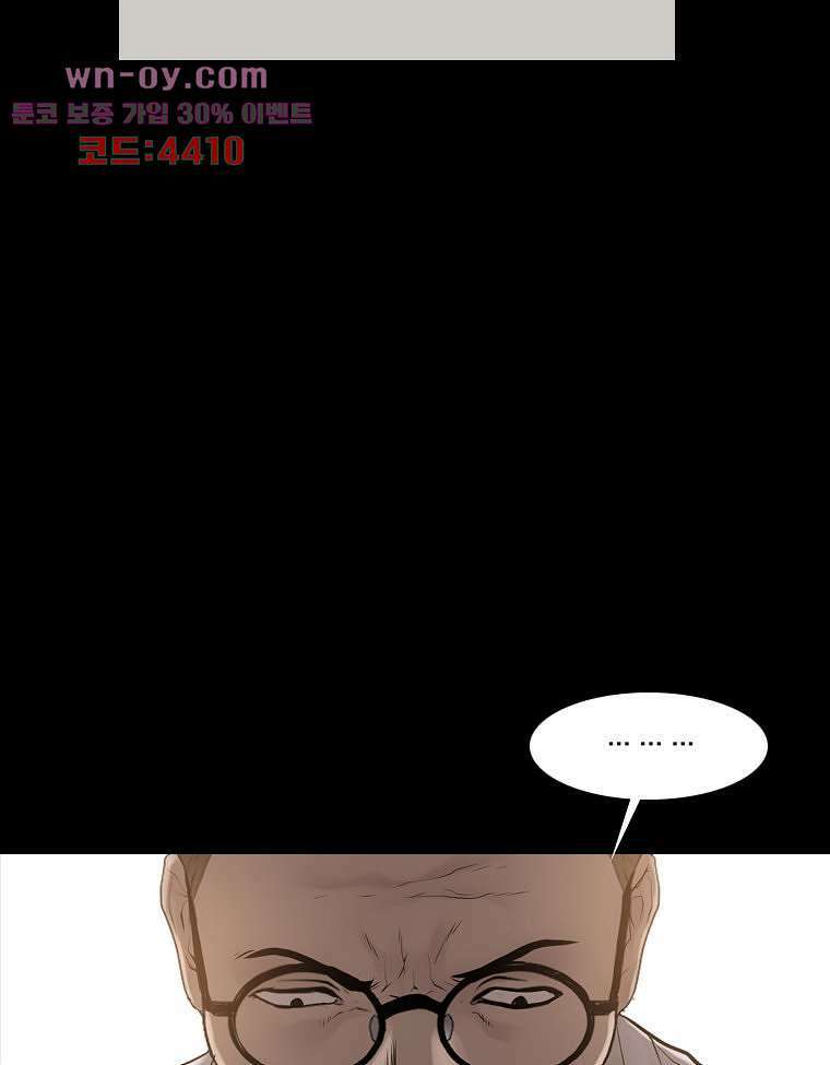 악연 15화 21