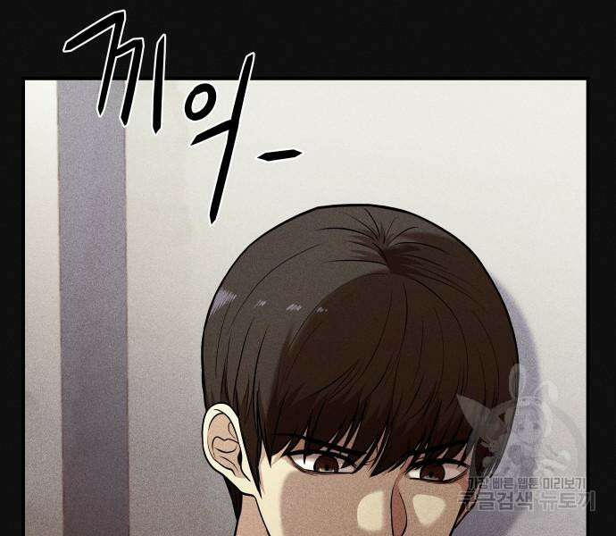 원룸(네이버) 12화 13