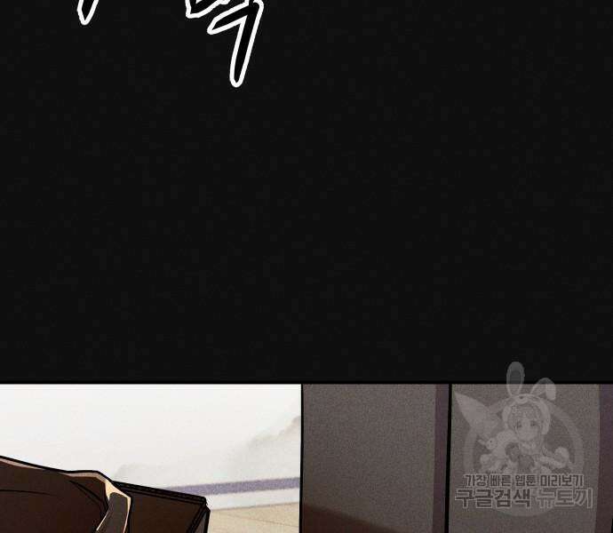 원룸(네이버) 12화 17