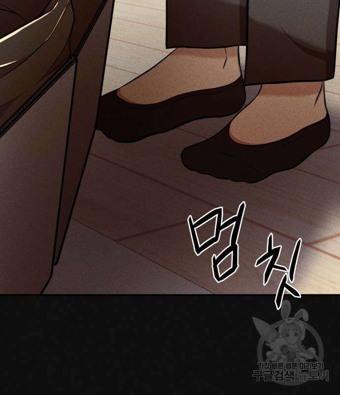 원룸(네이버) 12화 18
