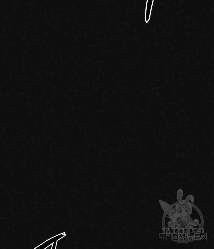 원룸(네이버) 12화 27