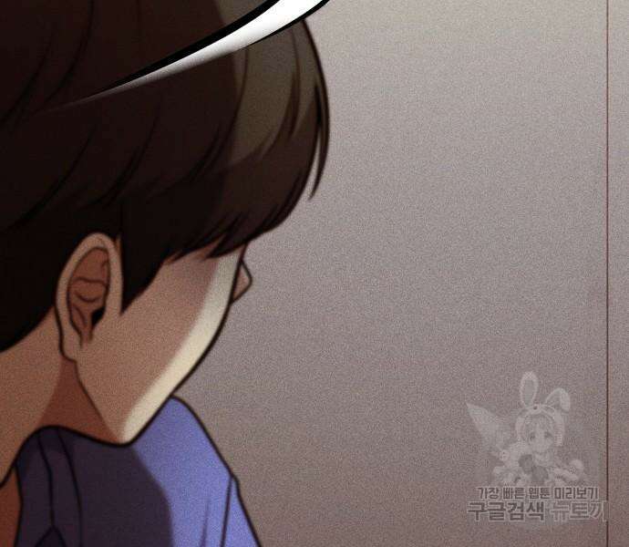 원룸(네이버) 12화 40