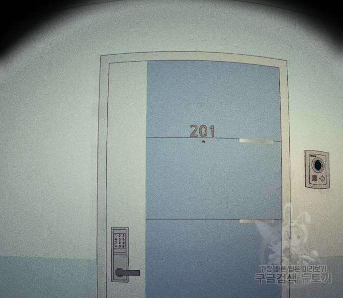 원룸(네이버) 12화 49