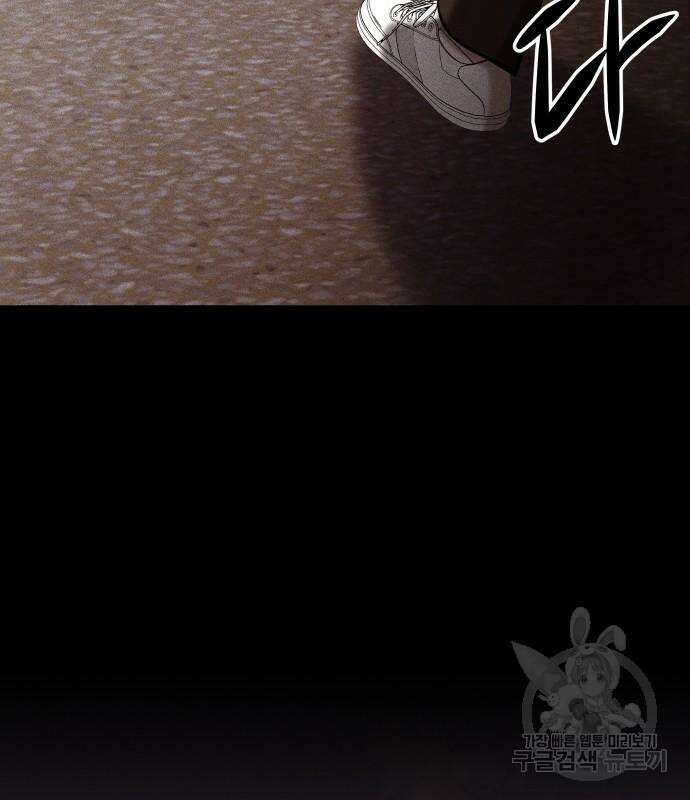 원룸(네이버) 12화 107