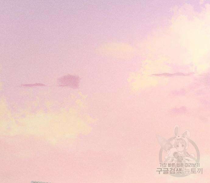 원룸(네이버) 12화 109