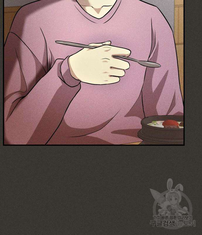 원룸(네이버) 12화 155