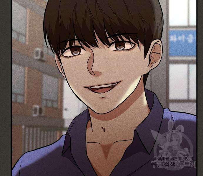 원룸(네이버) 12화 157