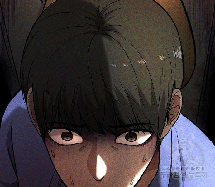 원룸(네이버) 12화 169