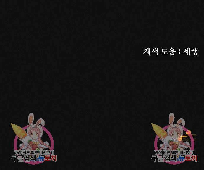원룸(네이버) 12화 175