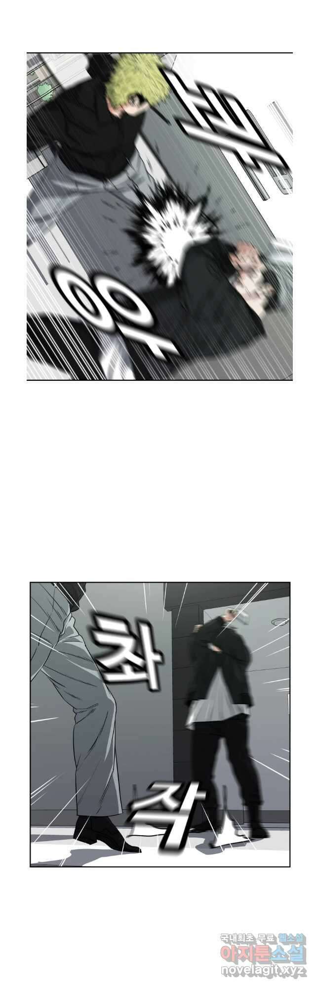 한따까리 63화 7