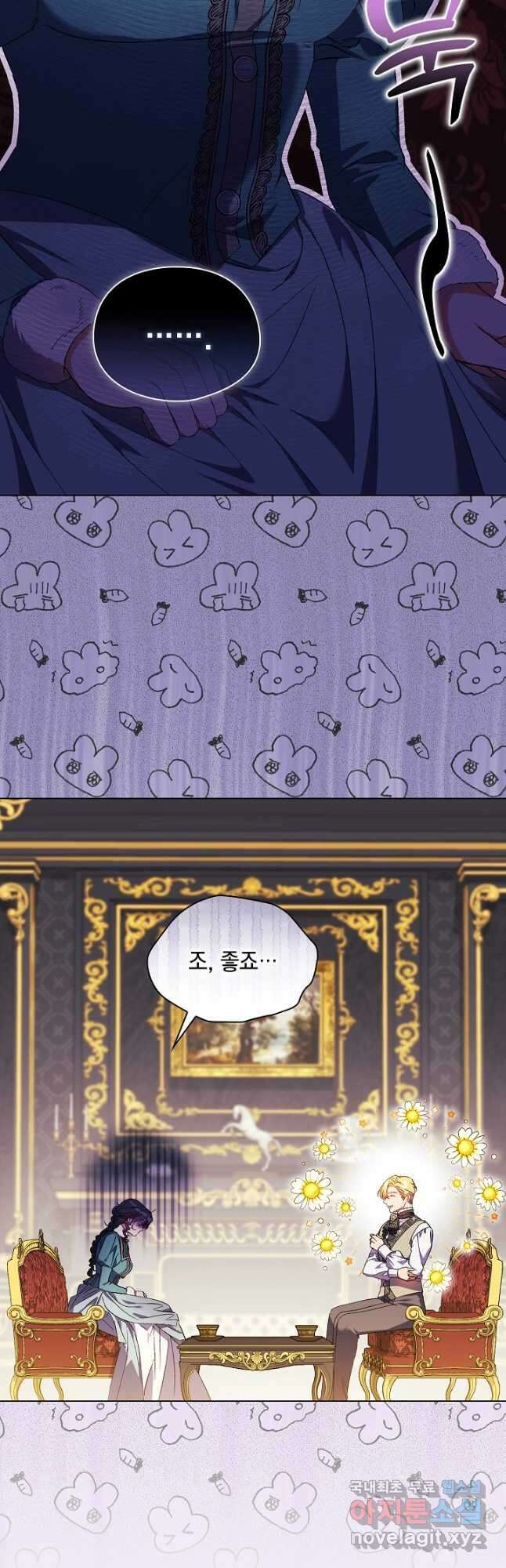 쌍둥이 언니는 믿지 않아요 42화 3