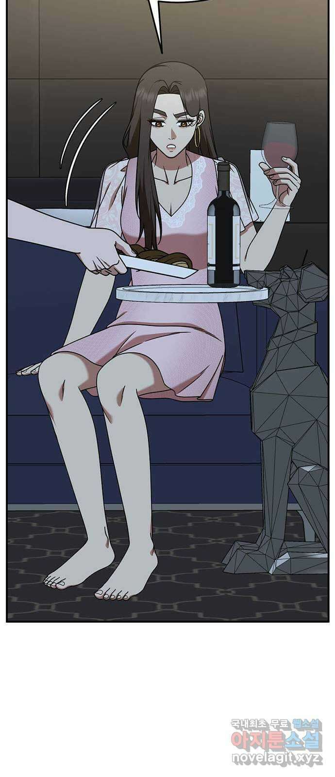 나를 바꿔줘 [시즌2] 라임향 1 16