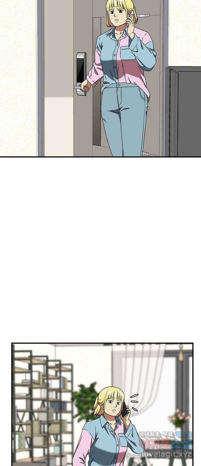 나를 바꿔줘 [시즌2] 라임향 1 45