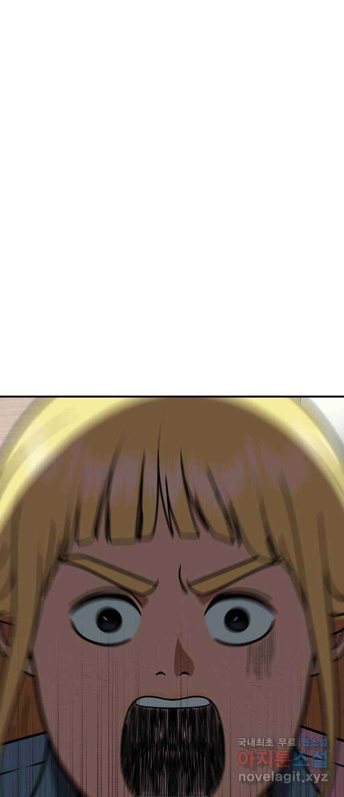 나를 바꿔줘 [시즌2] 라임향 1 52