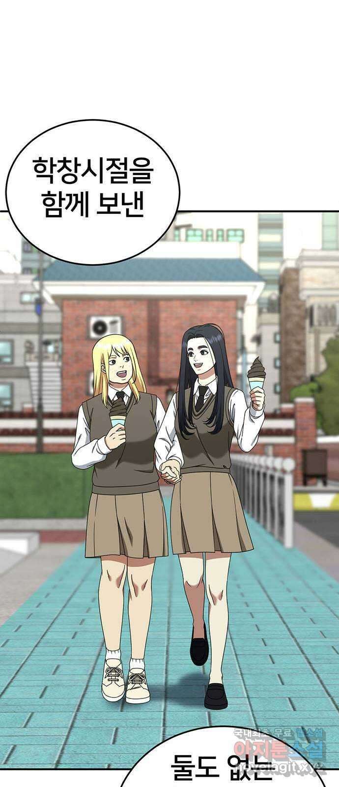 나를 바꿔줘 [시즌2] 라임향 1 92