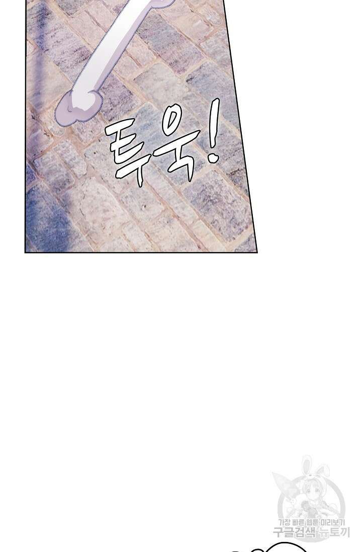기초 만렙 김대찬 106화 34