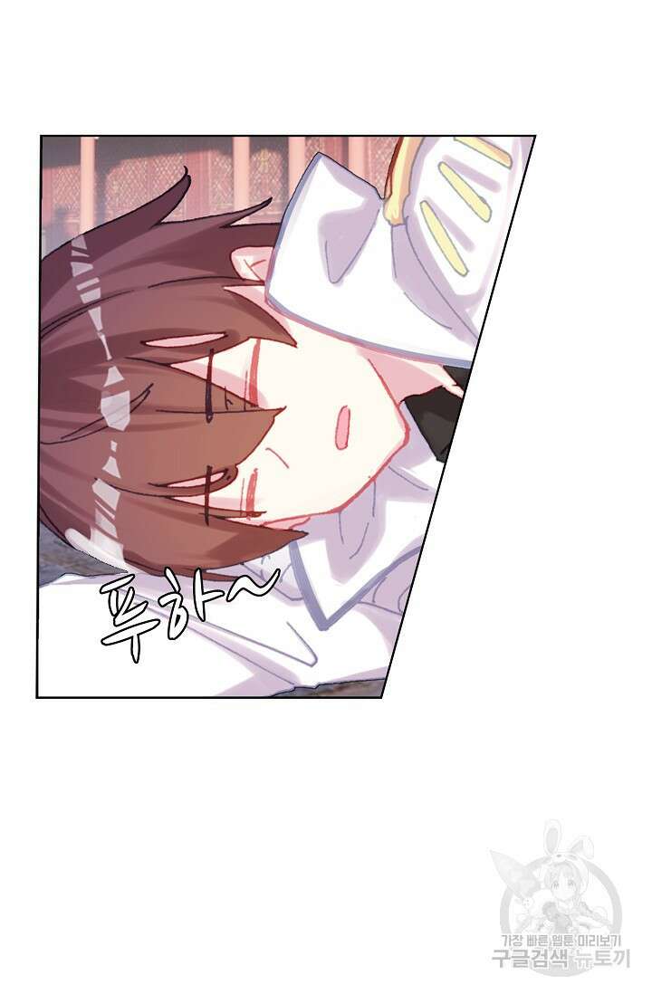 기초 만렙 김대찬 106화 49