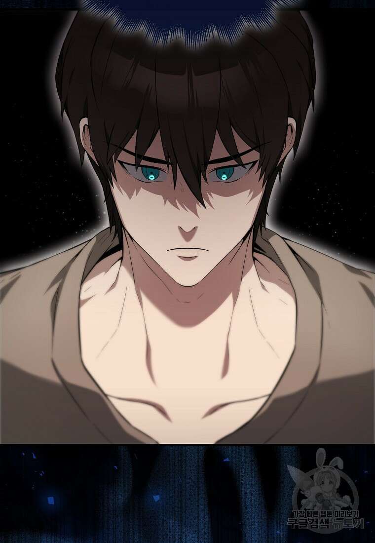 엑스트라가 너무 강함 8화 19