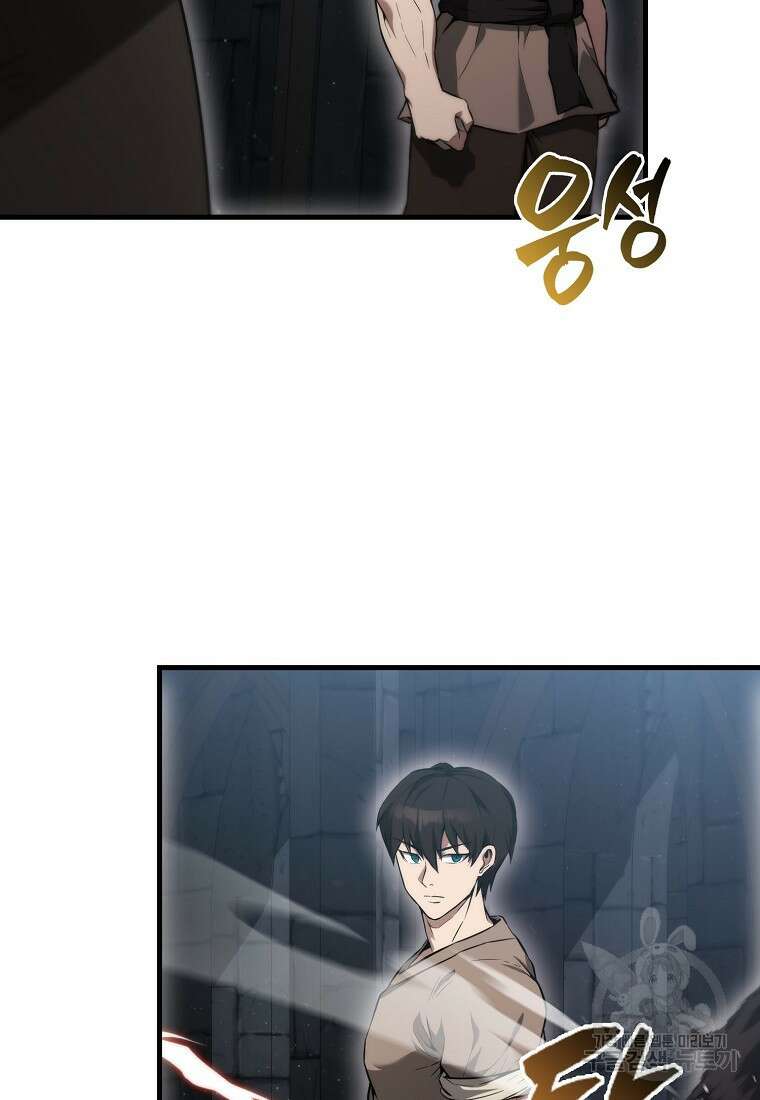 엑스트라가 너무 강함 8화 27