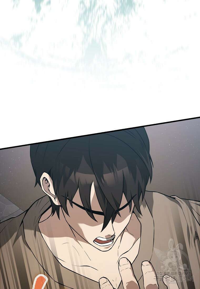 엑스트라가 너무 강함 8화 53