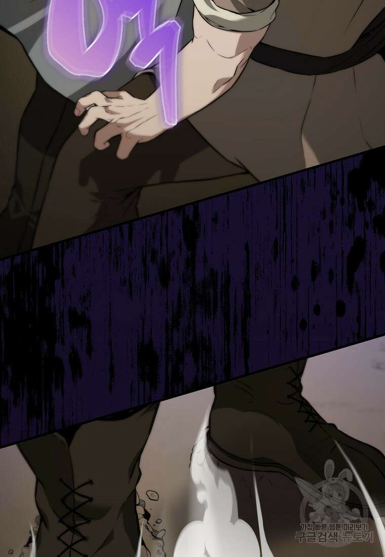 엑스트라가 너무 강함 8화 67