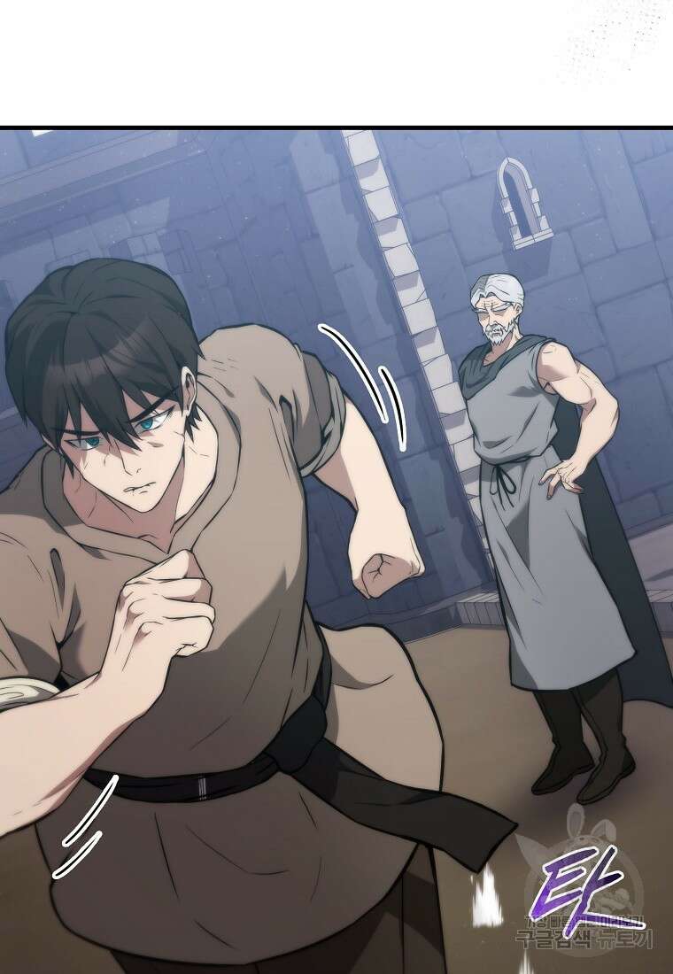 엑스트라가 너무 강함 8화 82