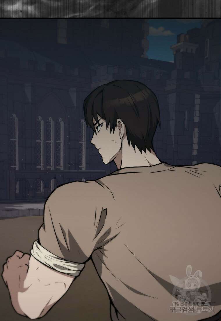 엑스트라가 너무 강함 8화 85