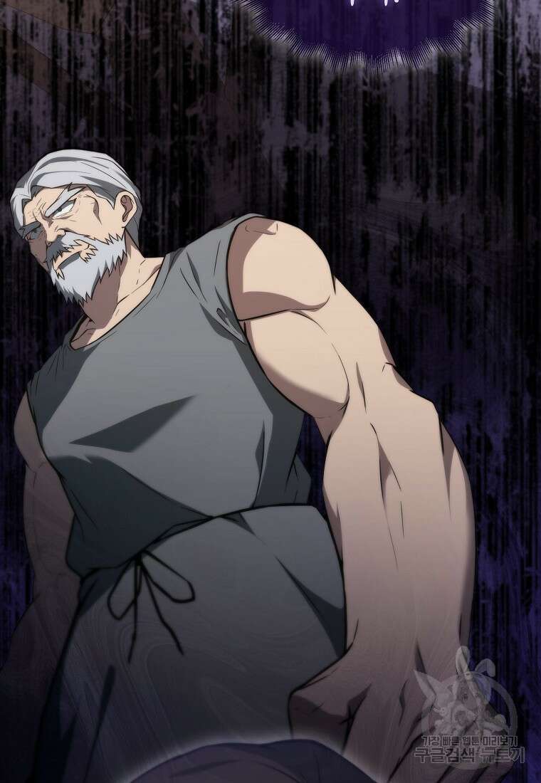 엑스트라가 너무 강함 8화 118