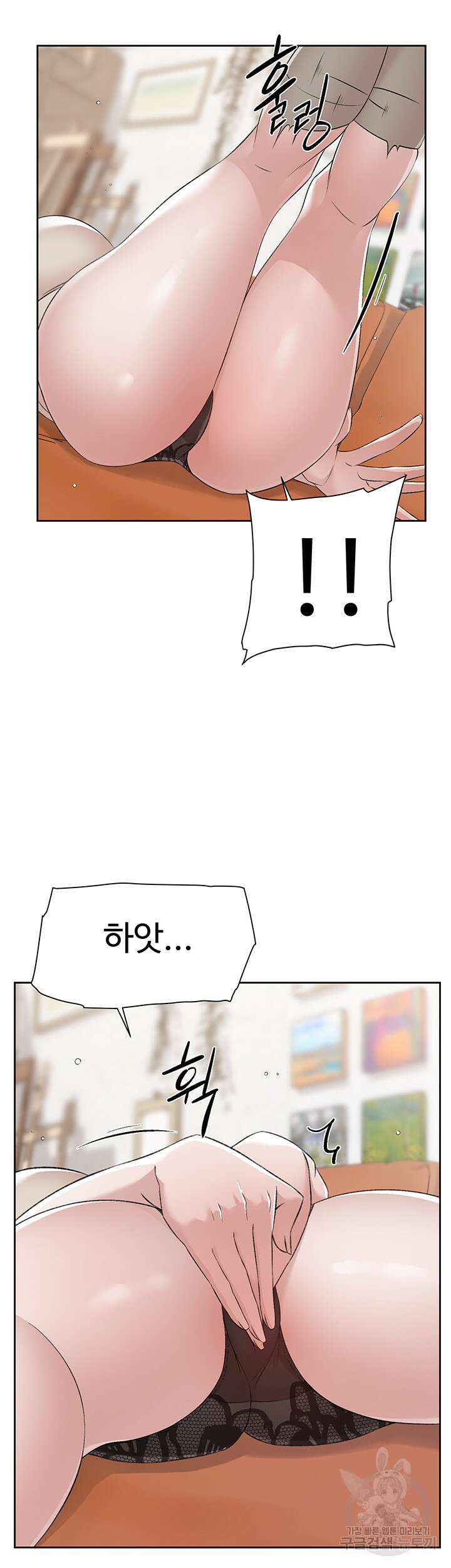 절친의 모든 것 99화 7