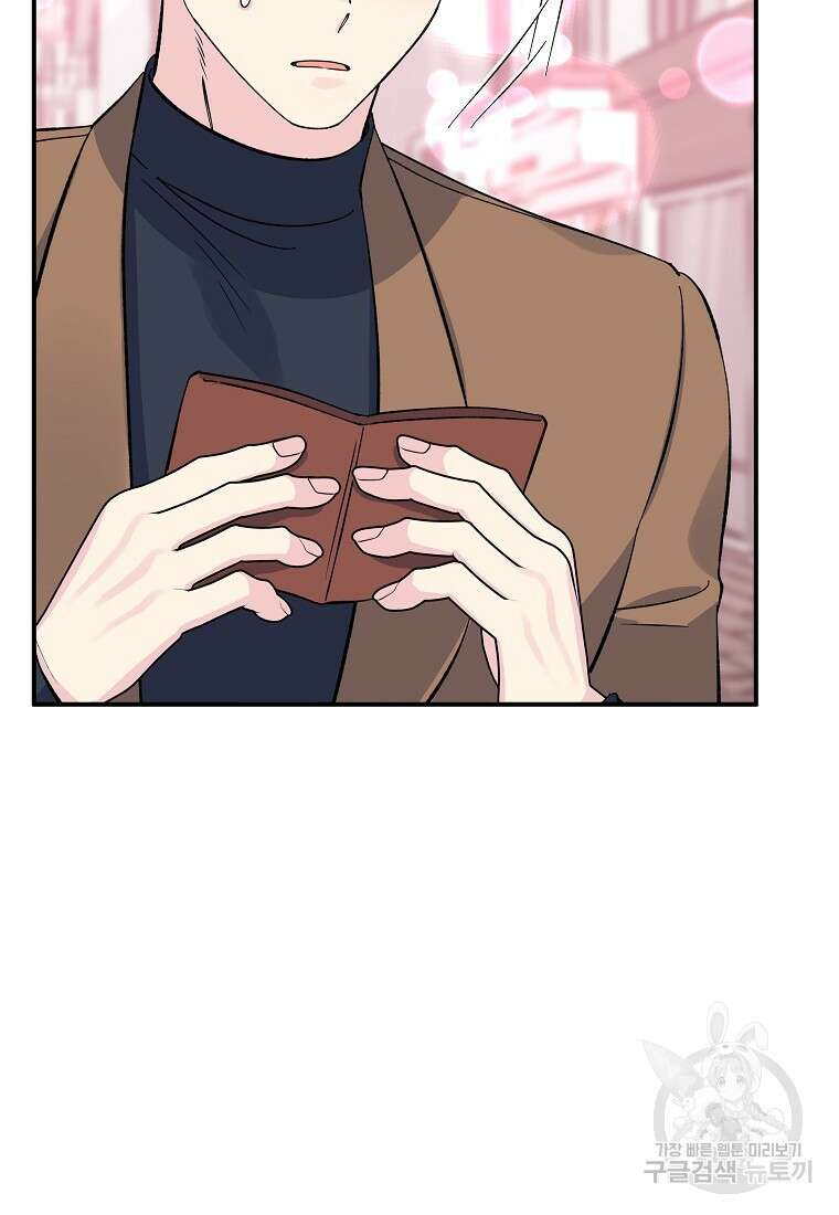입술 55화 18