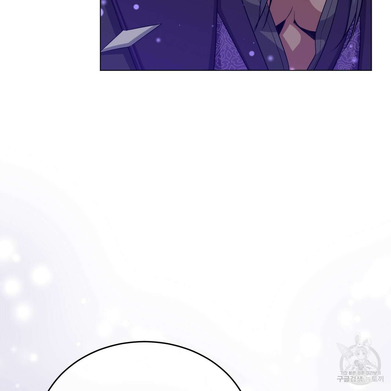 마계의 달 41화 44